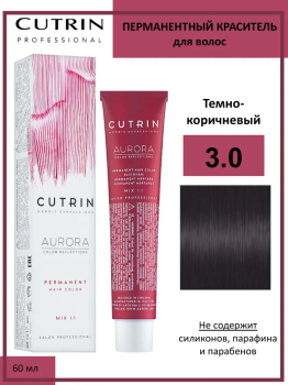 Cutrin Крем-краска для волос тон 3.0, 60мл