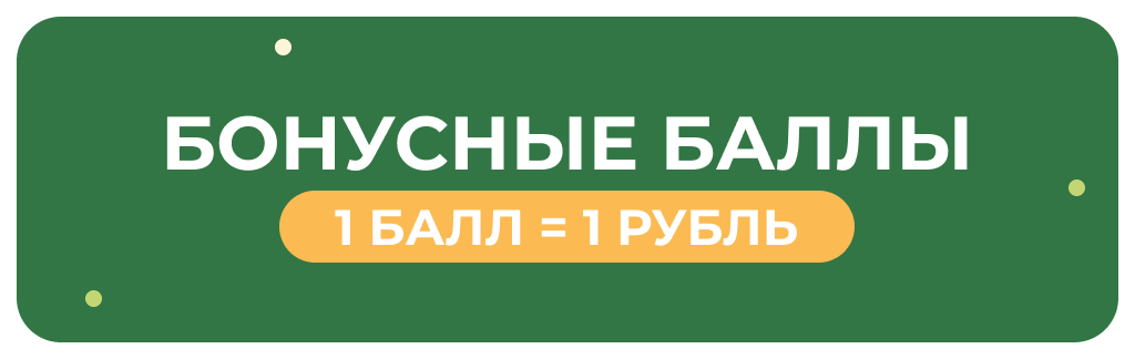 Бонусные баллы noire.by