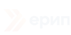 ерип