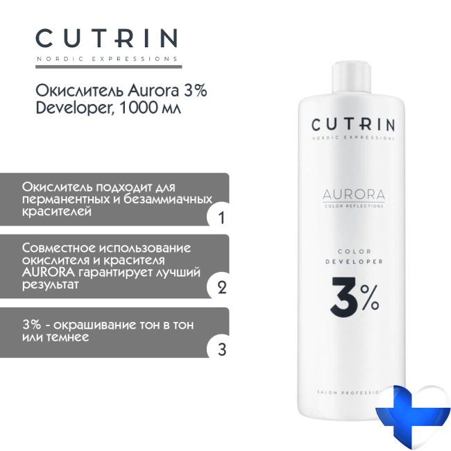 Cutrin Окислитель 3%, 1000мл (1)