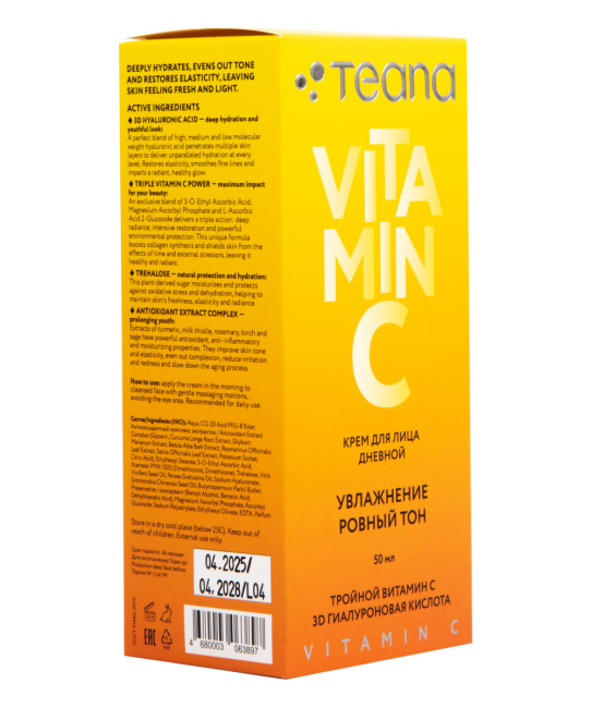 Teana VC2 Дневной крем для лица VITAMIN C УВЛАЖНЕНИЕ РОВНЫЙ ТОН /HYDRATION EVEN TONE, 50мл (1)