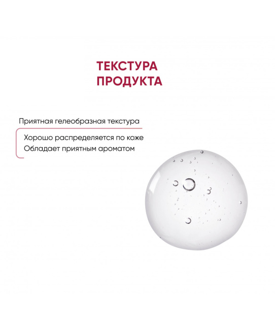 Icon skin Cмарт-пилинг система 12% Миндальная, 30мл (4)
