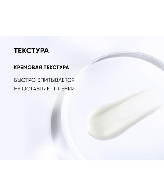 Icon skin Крем для кожи вокруг глаз с витамином С, 175мл (3)
