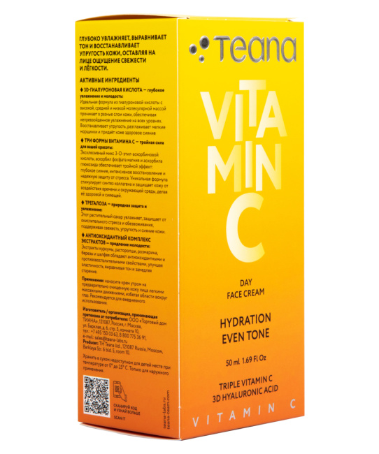 Teana VC2 Дневной крем для лица VITAMIN C УВЛАЖНЕНИЕ РОВНЫЙ ТОН /HYDRATION EVEN TONE, 50мл (3)