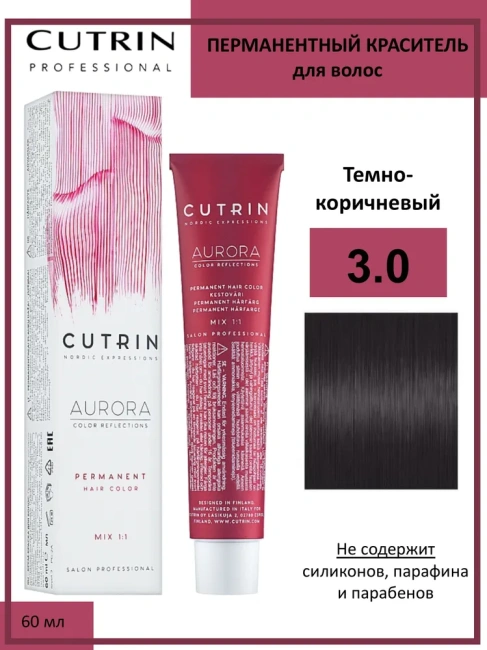 Cutrin Крем-краска для волос тон 3.0, 60мл