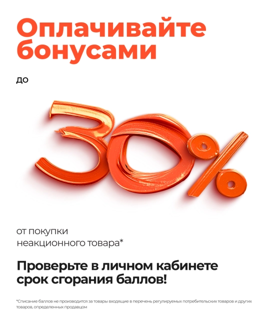 Lumene Увлажняющий дневной крем для всех типов кожи, 50мл (4)