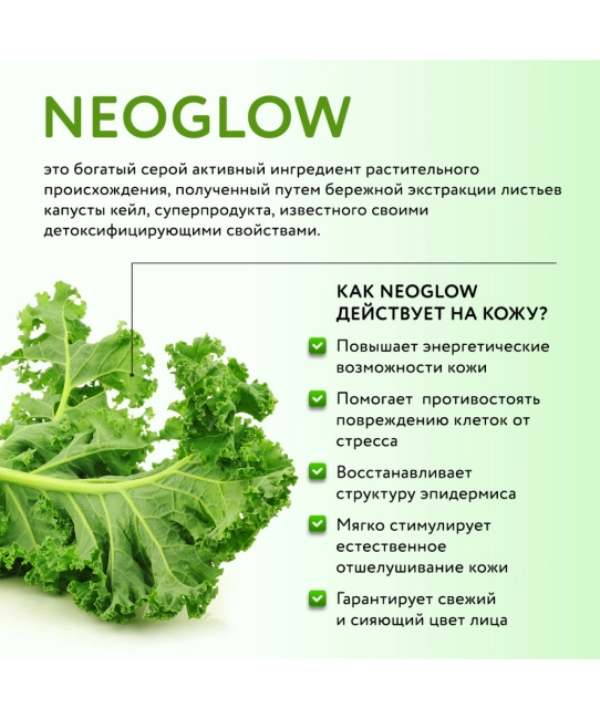 Dr.Sea Очищающая пена гидробустер с  NEOGLOW и гиалуроновым комплексом, 150мл (1)