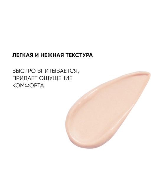 Icon skin Флюид для лица дневной, 30мл (5)