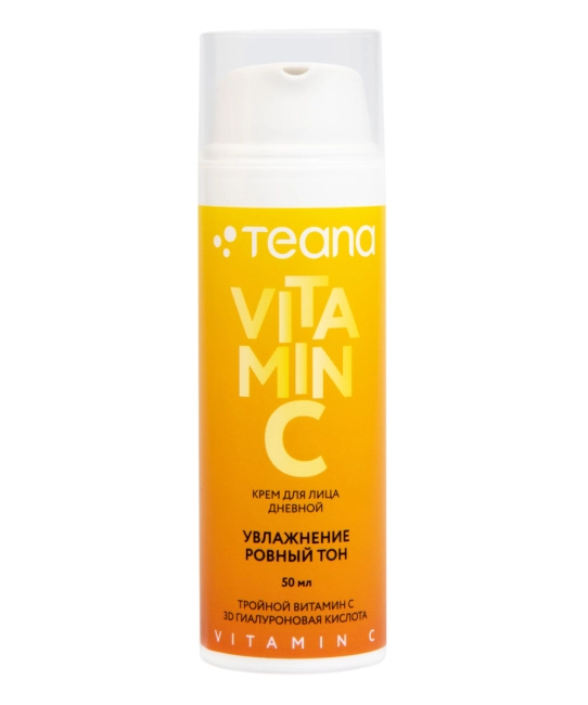 Teana VC2 Дневной крем для лица VITAMIN C УВЛАЖНЕНИЕ РОВНЫЙ ТОН /HYDRATION EVEN TONE, 50мл