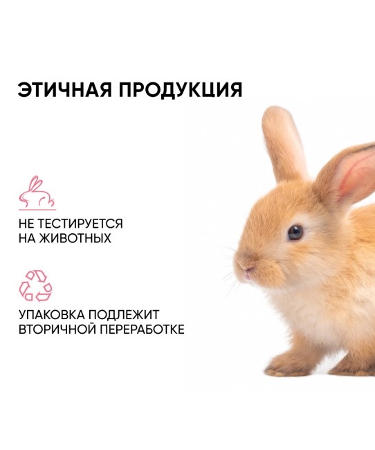 Icon skin Крем для лица увлажняющий, 75мл (4)
