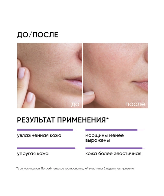 Icon skin Крем увлажняющий AQUA RECOVERY/ Aqua Recovery Hyaluronic Cream, 30мл (1)
