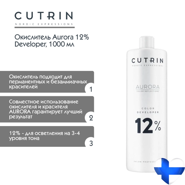 Cutrin Окислитель 12%, 1000мл (1)