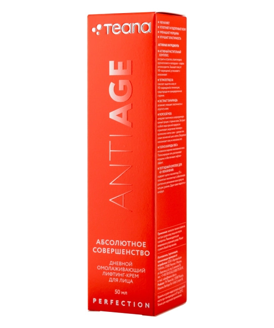 Teana Омолаживающий дневной насыщенный сенсорный лифтинг- крем "Абсолютное совершенство" (1)