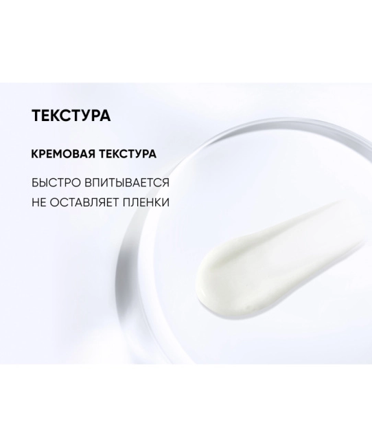 Icon skin Крем для кожи вокруг глаз с витамином С, 175мл (3)
