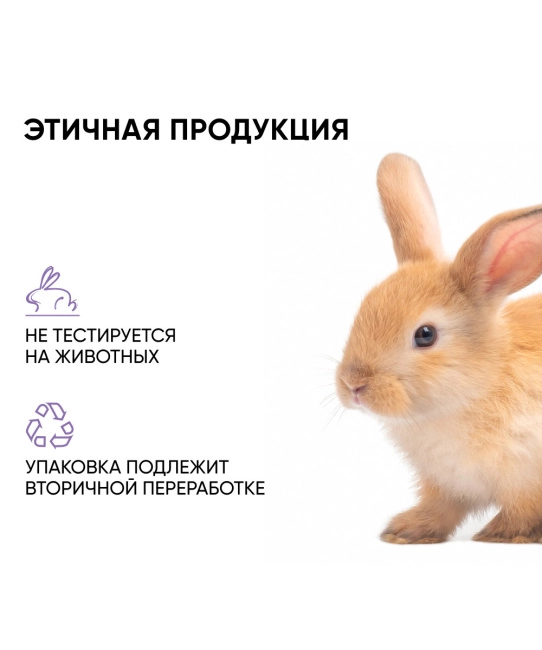 Icon skin Мицеллярная вода очищающая, 450мл (5)